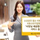 국민은행뒤B-좌 이미지