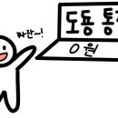 안경마을 수내점 네이버블로그