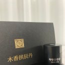 토닥토닥한의원 네이버블로그