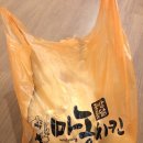중앙통닭 티스토리