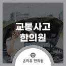 (유)행운교통 이미지