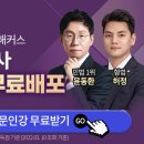 김대환형사법 이미지