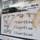 란샵3호점