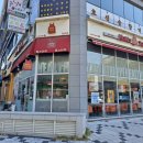 맘스터치 세종아름점 이미지