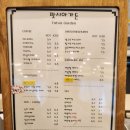 승가로 19번길 | 김포 단체, 가족모임 하기 좋은 카페 팟시아가든