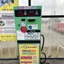 내포그린워시셀프세차장 이미지