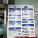 밥도먹고 술도먹고 - 고양시 일산동구 | 밥도먹고 술도먹고