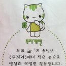 연희유치원 이미지