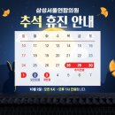 연합정형외과의원 이미지