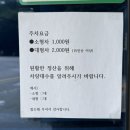 천곡천연동굴 | 동해 가볼만한곳 여행코스 추천 황금박쥐가 실제 살고있는 천곡황금박쥐동굴