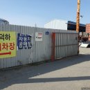 울산낚시) 경차 레이,낚시대 거치대 만들기 1탄 /차량낚시대/diy/로드거치대