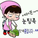 야문어 이미지