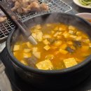 숯불막창구이 | 광화문 맛집 [광화문 미진숯불막창 야장] 특수부위 절창구이 솔직후기