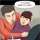 사귀자! 우리! 이미지