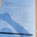 원천교 이미지