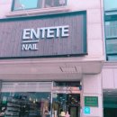 카사미아네일 이미지