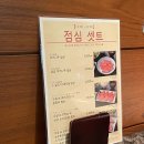 가야식당 이미지