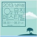 오투기획