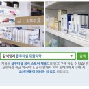 교동약국 이미지