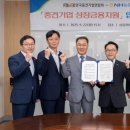 한국유기농업협동조합