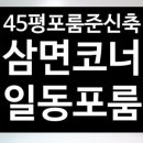 바나공인중개사사무소 이미지