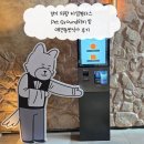 세븐일레븐 의왕오전점 | 경기 의왕 타임빌라스 Pet Ground 위치 애견동반 식사 후기