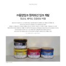 동양개발(주) 이미지