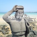 하얀등대슈퍼