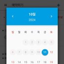 호수펀치앤핏 이미지