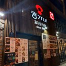 송가네보쌈 | [송가네감자탕] 연남동 홍대 모임 회식하기 좋은 24시간 맛집 보쌈 뼈해장국 솔직후기(주차정보)