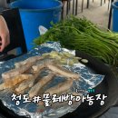 물레방아농장 이미지