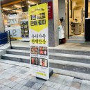 도가원족발부천위브점 네이버블로그