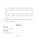 주식회사 시그니처에이치