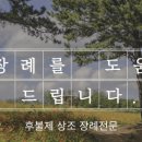 은평목장 이미지