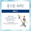 섬바위길 이미지