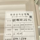 대원이앤씨