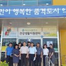 익산건강생활
