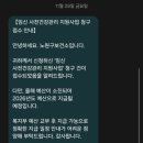 내방약국 | [W. 웨딩 검진] 임신 사전 건강 관리 지원금 + B형 간염 예방 접종 부작용 후기