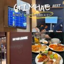 현대라운지 | 김해공항 N스카이허브 라운지 HD현대카드 혜택 이용 후기