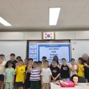 여수성산초등학교