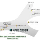바지선 선상낚시 이미지