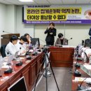 변호사류하경법률사무소 이미지