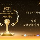 영화공인중개사사무소 이미지