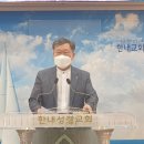 충남기독교총연합회 3차 실행위원회 인도(목사님사역) 이미지