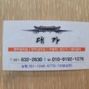 빵야대가