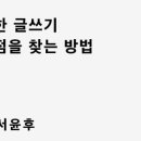 위트앤시니컬 이미지