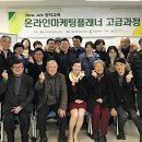마케팅플래너