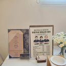 바른몸애 대구수성점 | 수성못역 10분 거리 바른자세 체형교정 마사지 대구 수성점 후기, 대구마사지샵 추천