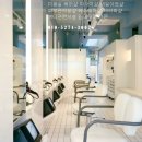 현헤어샾 - 구리시 | 현헤어샾