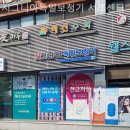 시그니아독일보청기서초센터 | 잠원동보청기 시그니아독일보청기 서초센터 보청기 꼼꼼하게 잘하는곳